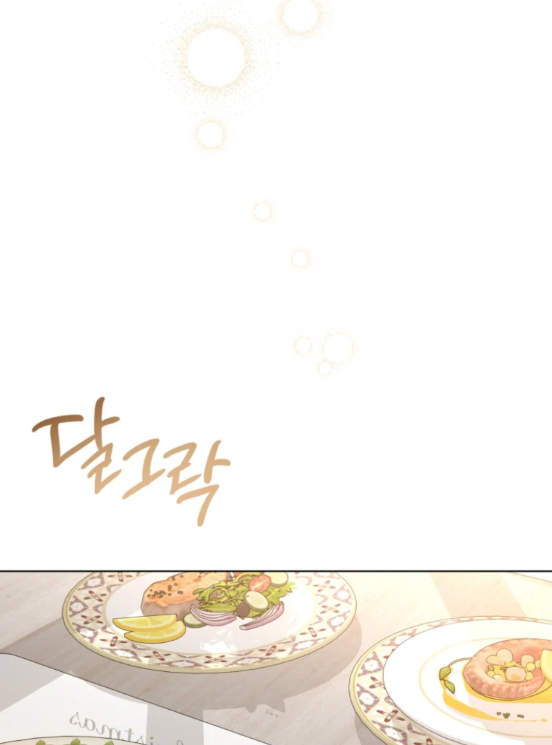 Goodbye, Ex-Husband chapter 18 page 56