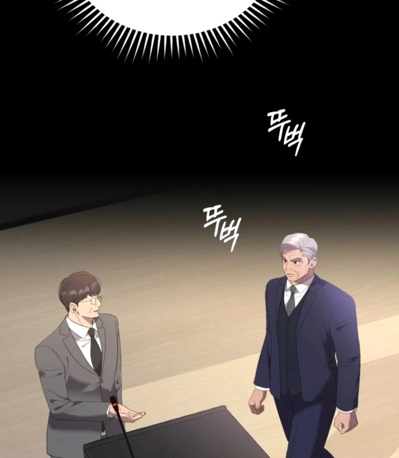 Goodbye, Ex-Husband chapter 20 page 25