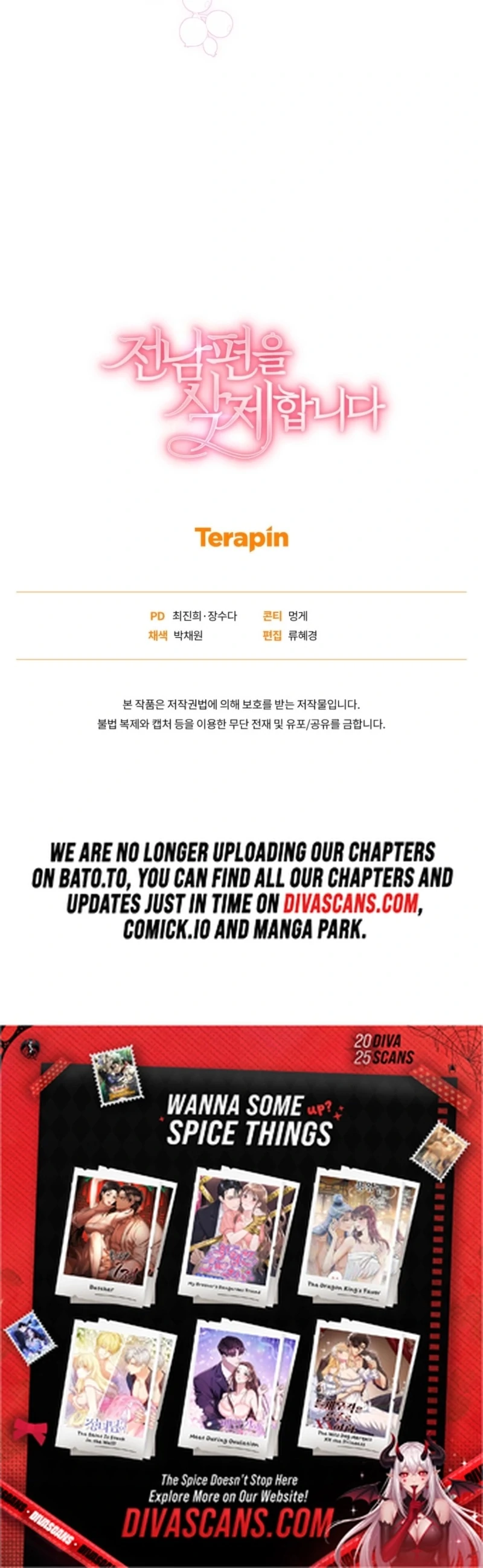 Goodbye, Ex-Husband chapter 21 page 130