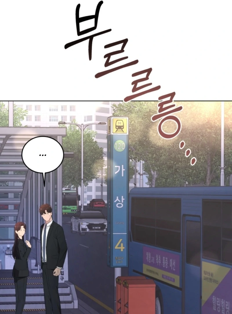 Goodbye, Ex-Husband chapter 25 page 14