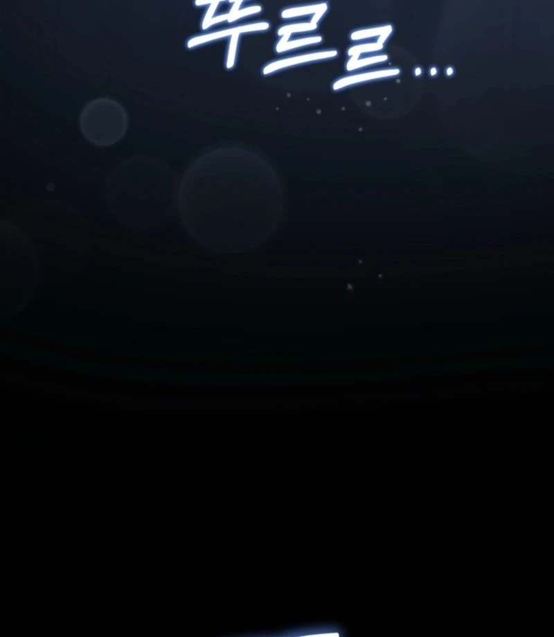 Goodbye, Ex-Husband chapter 25 page 38