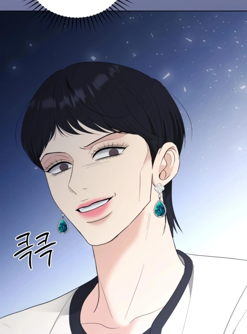 Goodbye, Ex-Husband chapter 26 page 119
