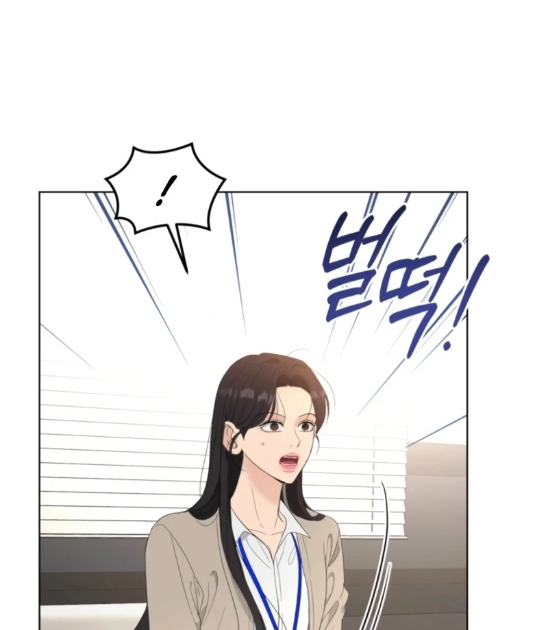 Goodbye, Ex-Husband chapter 26 page 12