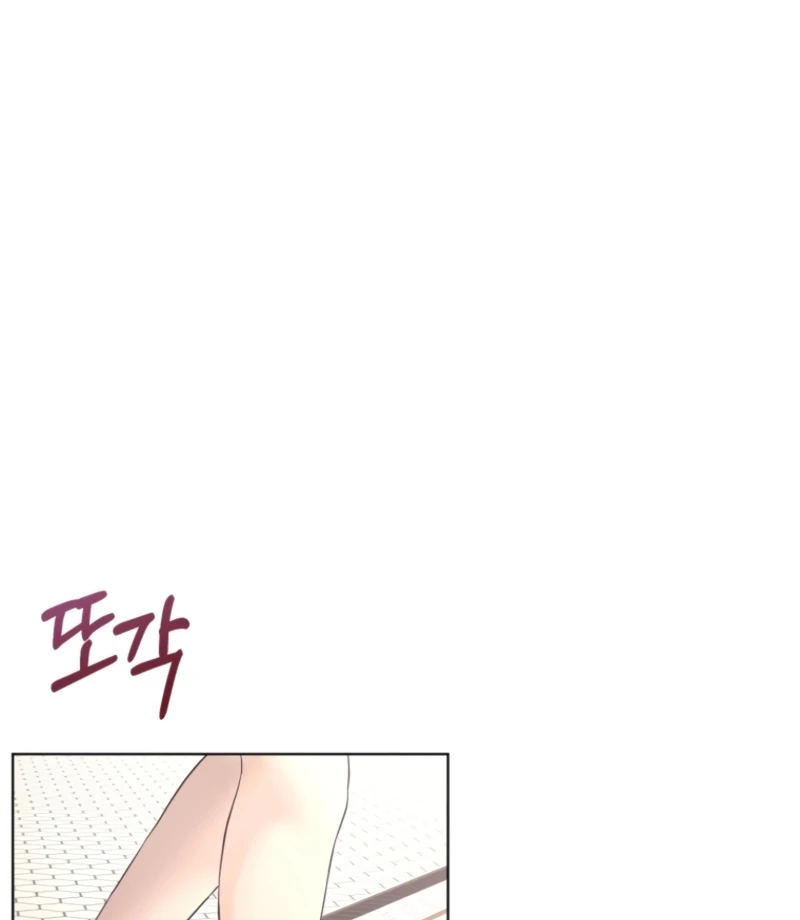 Goodbye, Ex-Husband chapter 26 page 76