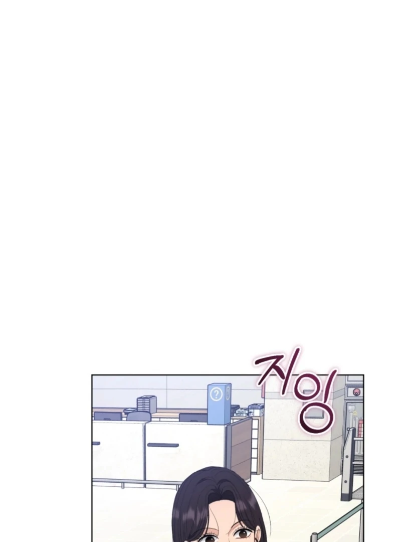 Goodbye, Ex-Husband chapter 27 page 27
