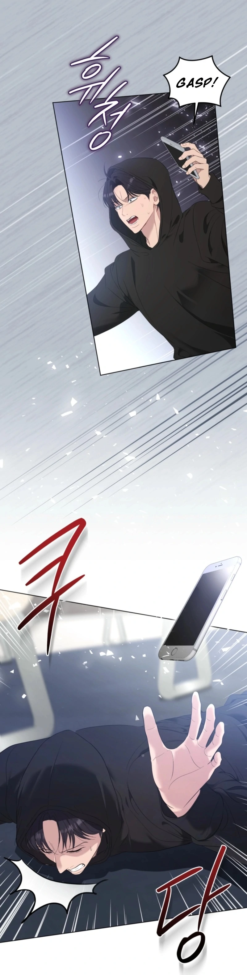 Goodbye, Ex-Husband chapter 28 page 13