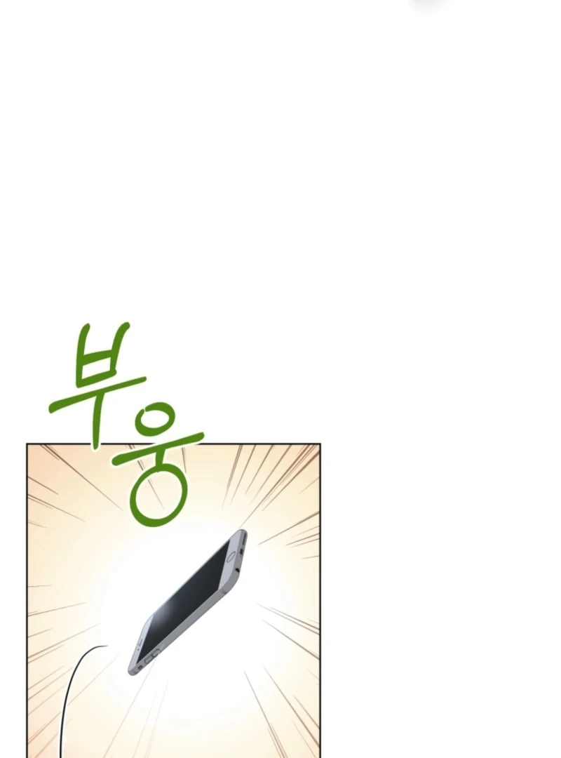 Goodbye, Ex-Husband chapter 28 page 14