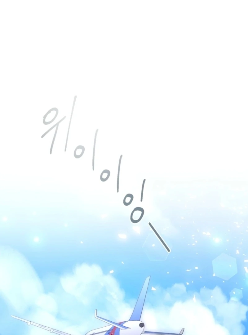 Goodbye, Ex-Husband chapter 28 page 28