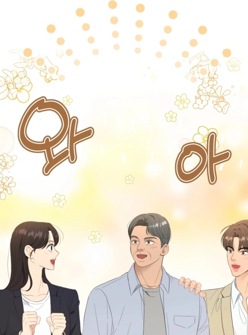 Goodbye, Ex-Husband chapter 29 page 52