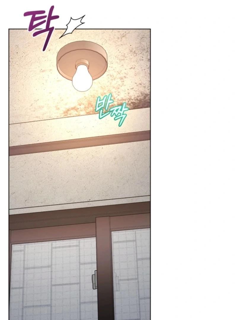 Goodbye, Ex-Husband chapter 31 page 153