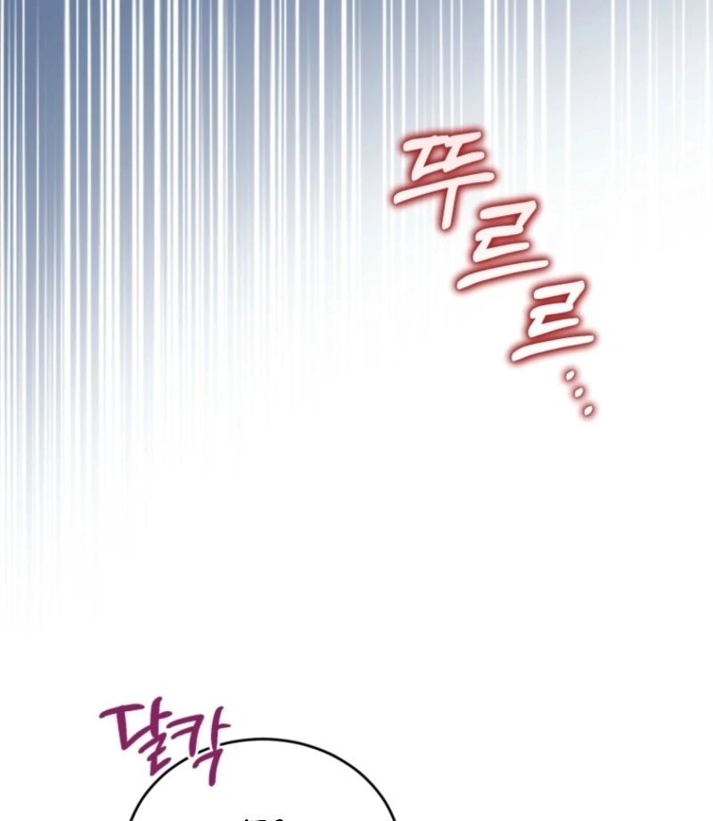 Goodbye, Ex-Husband chapter 32 page 127