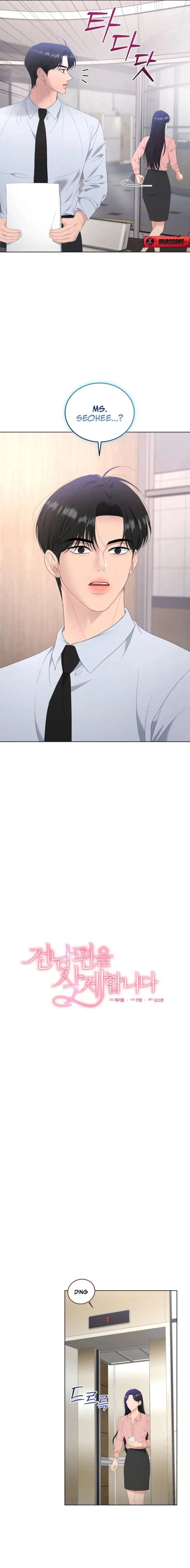 Goodbye, Ex-Husband chapter 39 page 3