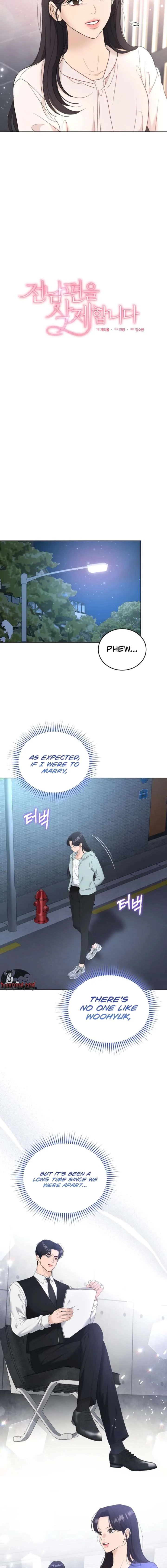 Goodbye, Ex-Husband chapter 52 page 7