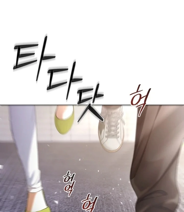 Goodbye, Ex-Husband chapter 6 page 101