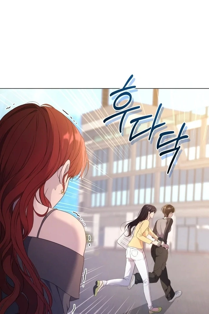Goodbye, Ex-Husband chapter 6 page 97