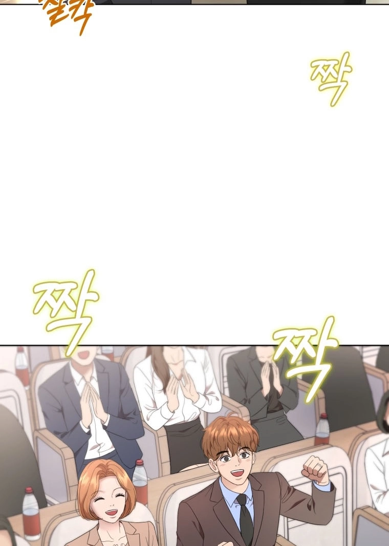 Goodbye, Ex-Husband chapter 68 page 34