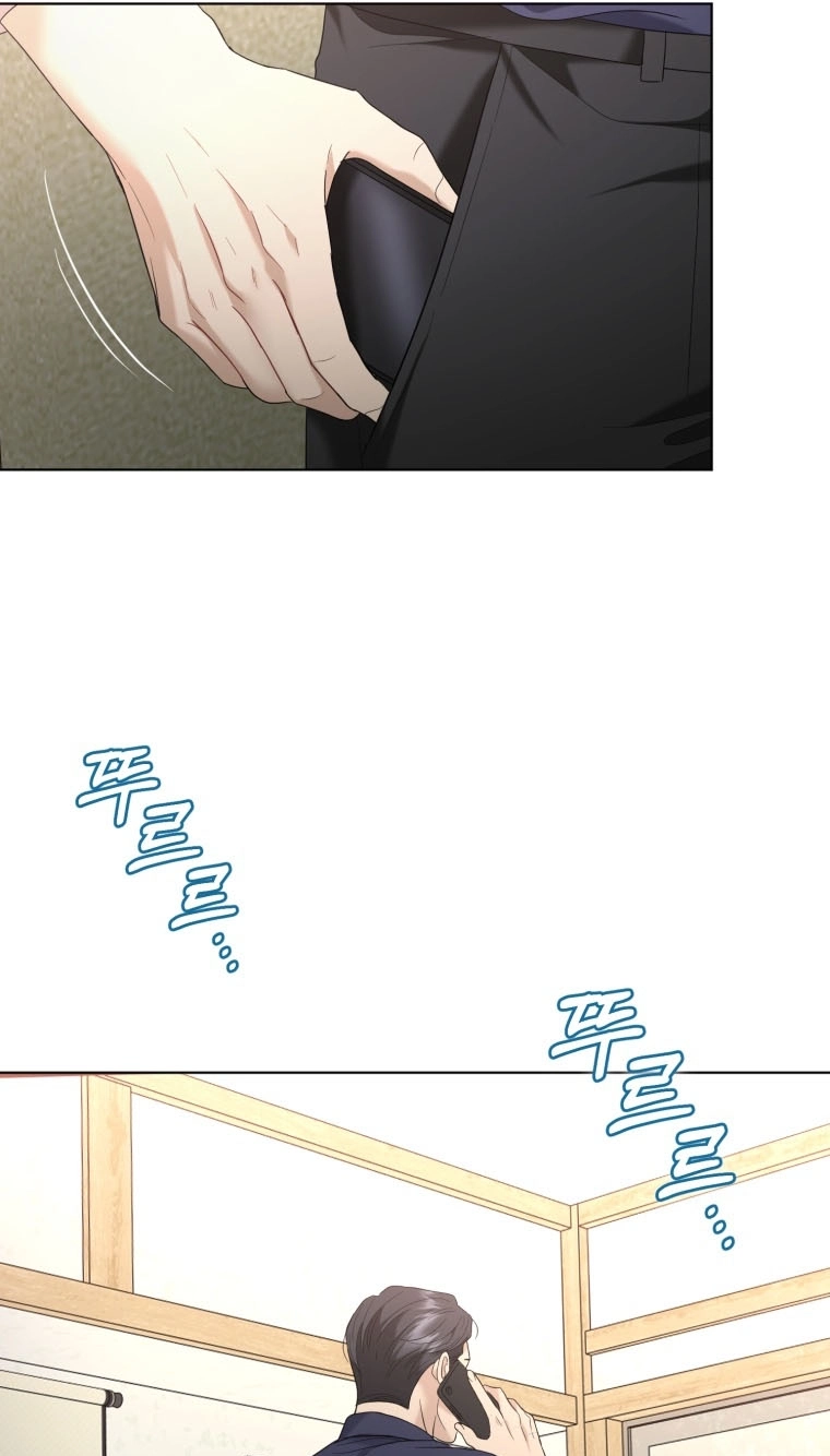 Goodbye, Ex-Husband chapter 68 page 71