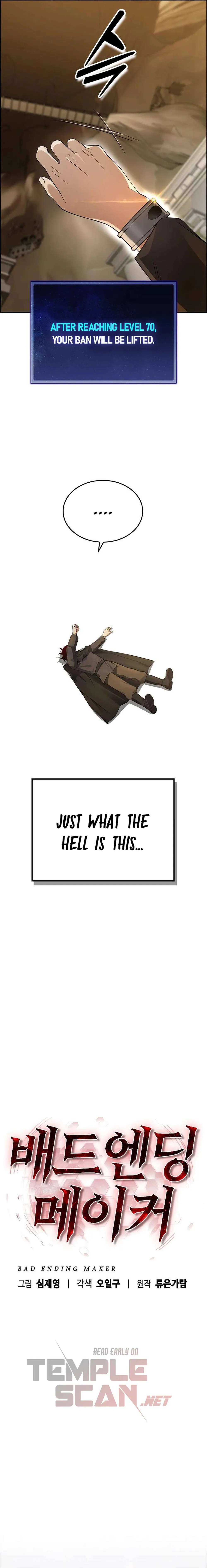Bad Ending Maker chapter 11 page 15