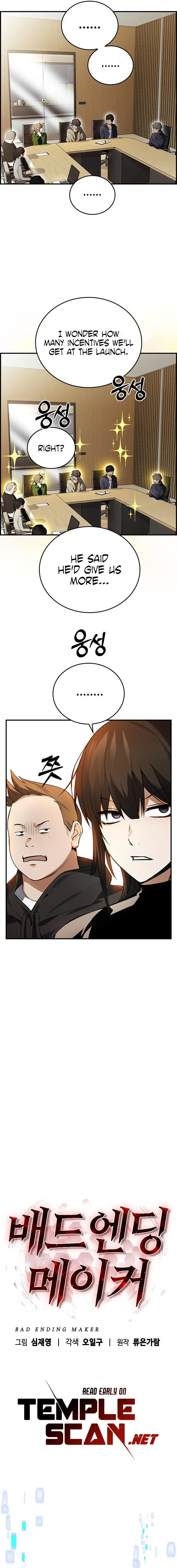Bad Ending Maker chapter 17 page 14