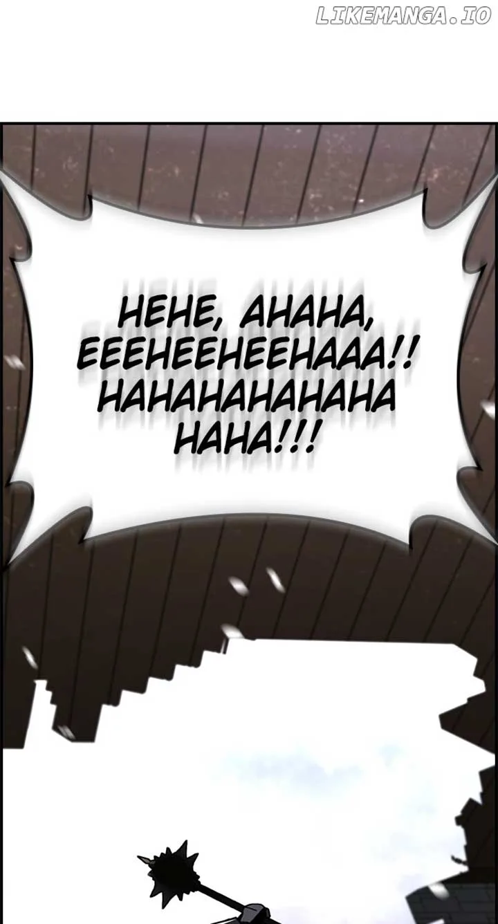 Bad Ending Maker chapter 63 page 112