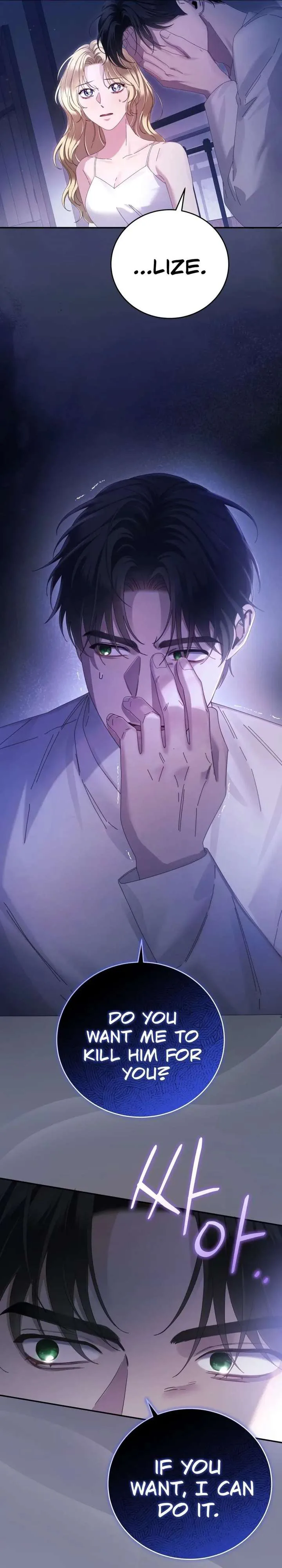 Please Forget Me chapter 15 page 19