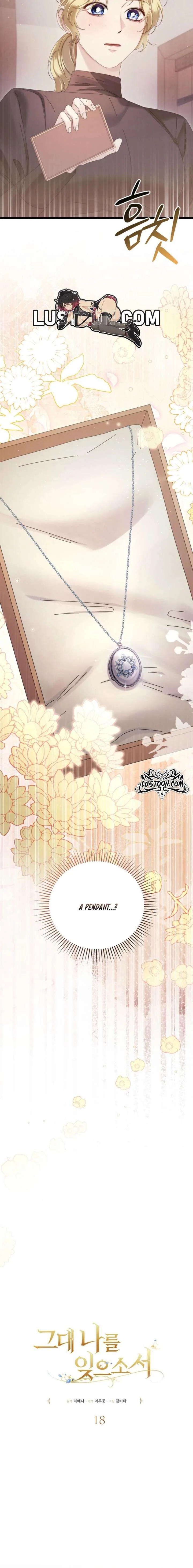 Please Forget Me chapter 18 page 17