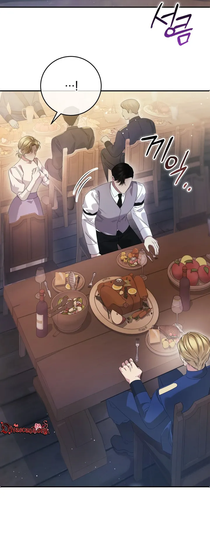 Please Forget Me chapter 37 page 40