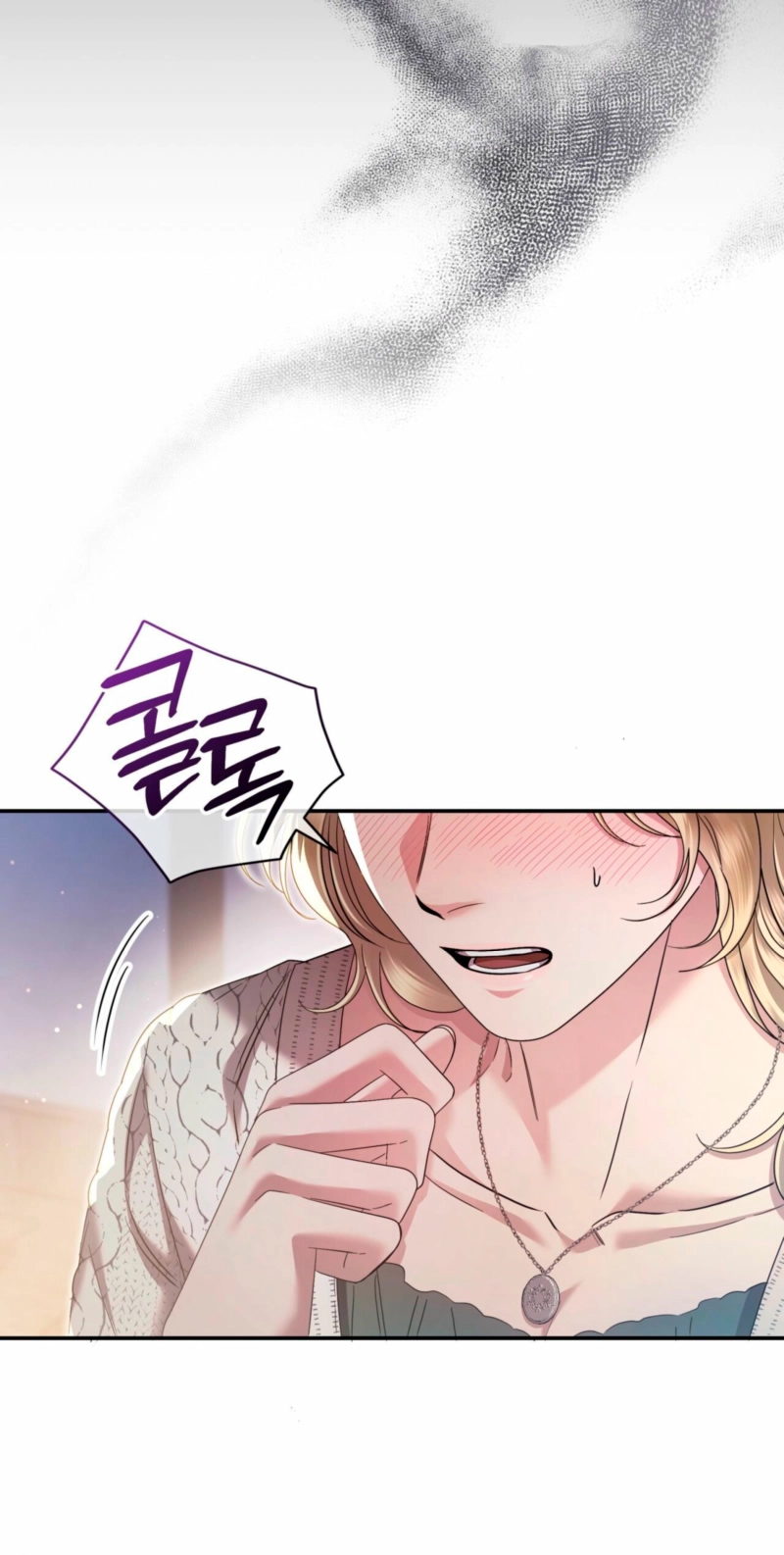 Please Forget Me chapter 40 page 9