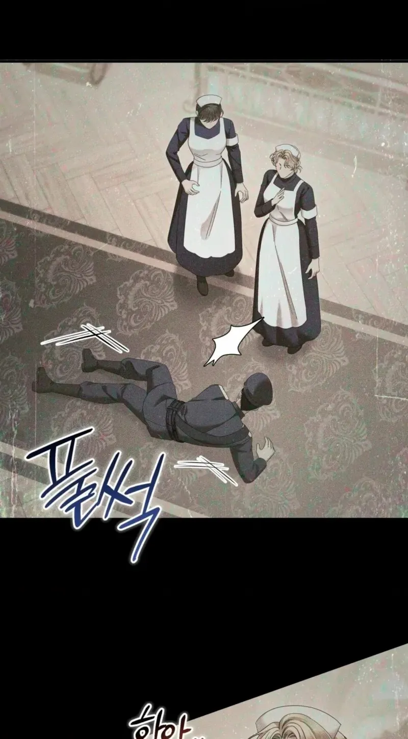 Please Forget Me chapter 41 page 40