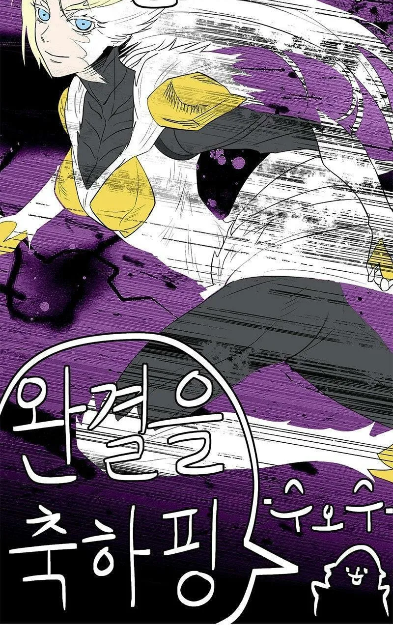 Insector chapter 100 page 8