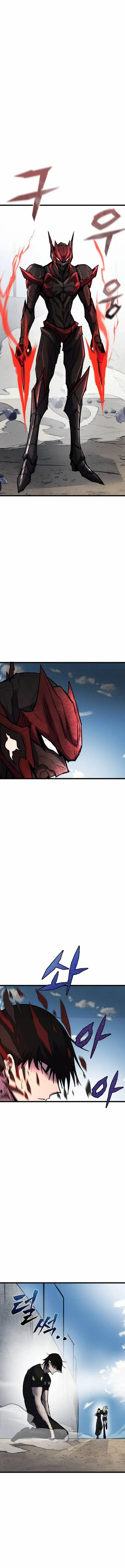 Insector chapter 73 page 21
