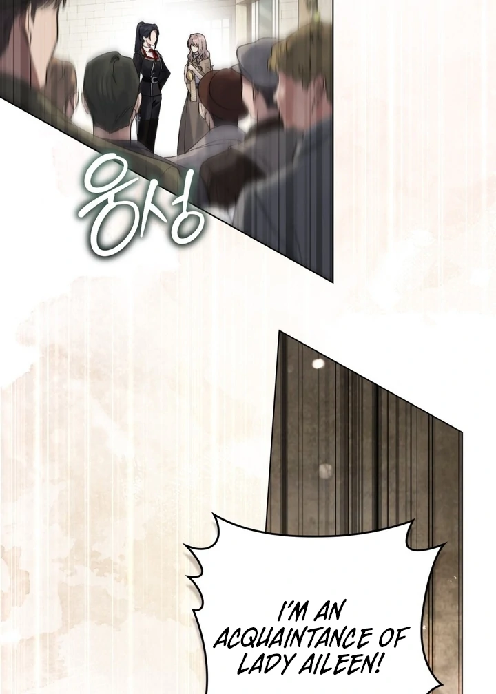 Wicked Husband chapter 13 page 13