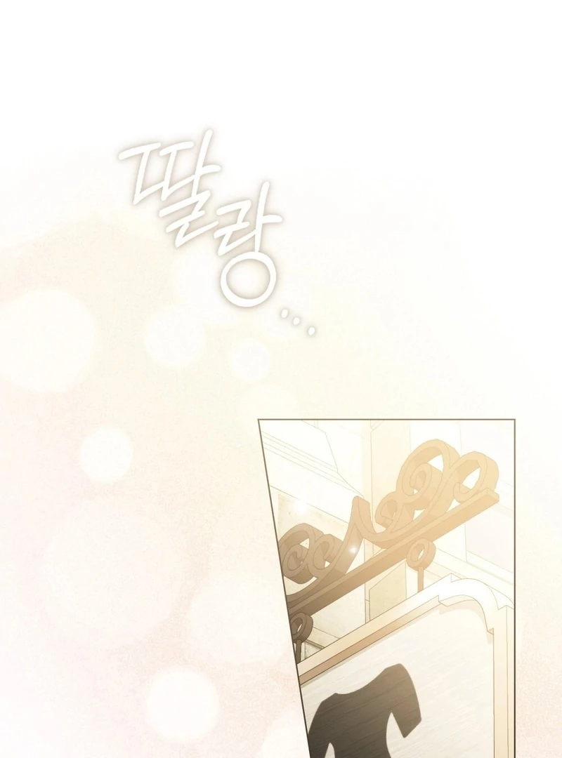 Wicked Husband chapter 21 page 67
