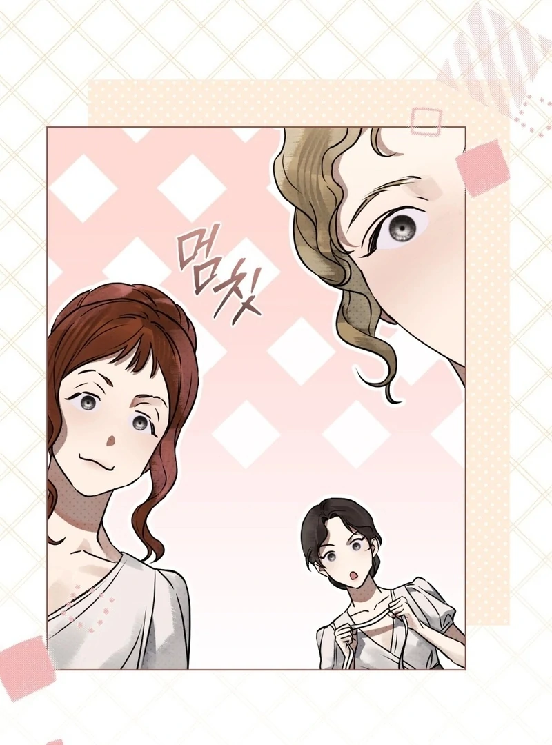 Wicked Husband chapter 21 page 71