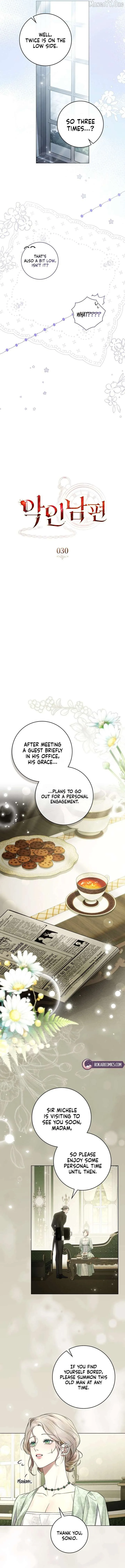 Wicked Husband chapter 30 page 3