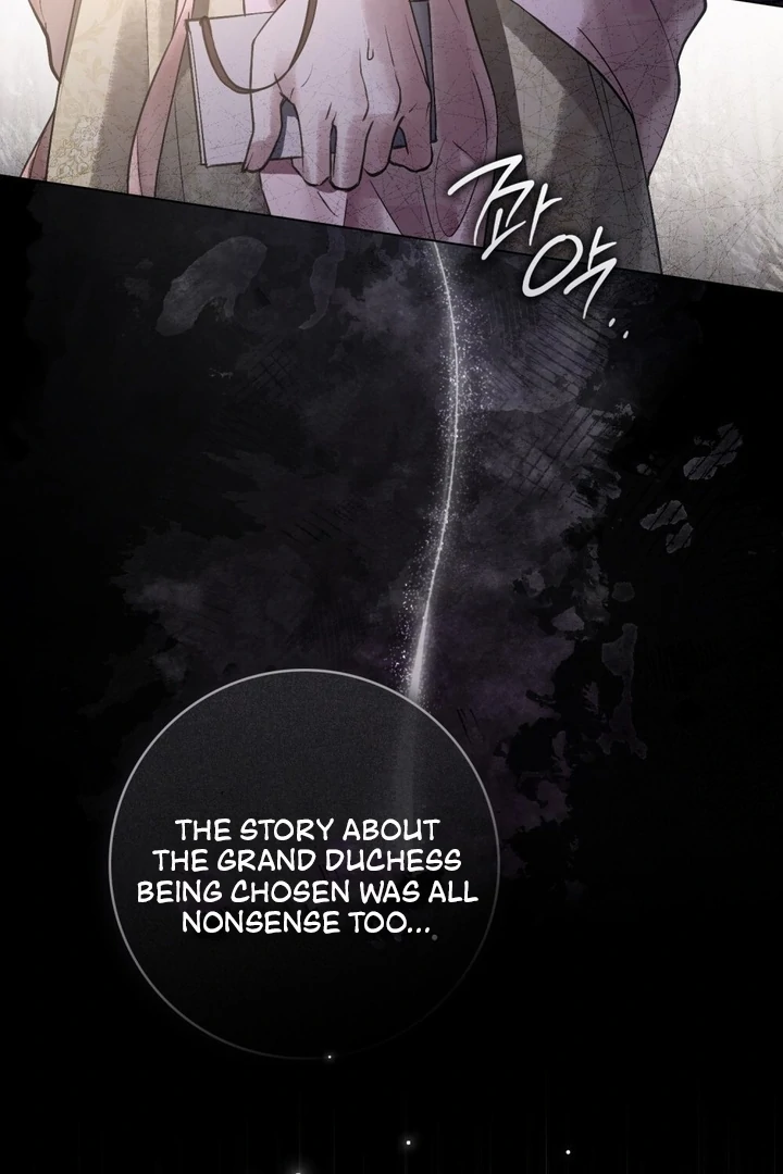 Wicked Husband chapter 7 page 21