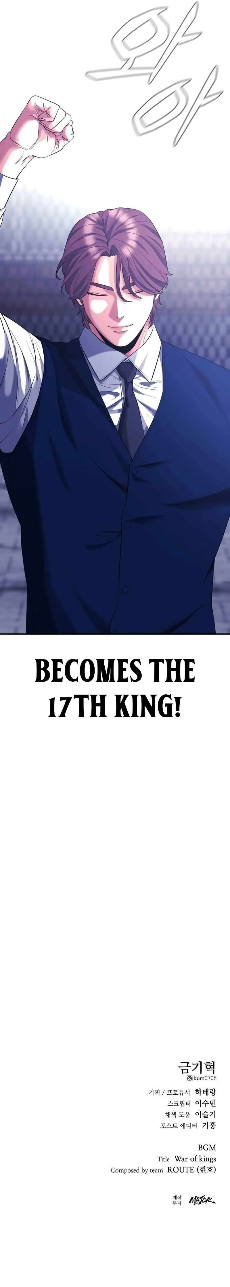 High School Gangsters chapter 10 page 13