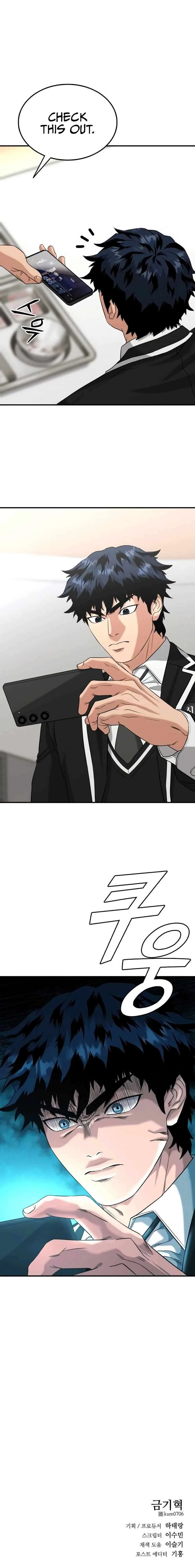 High School Gangsters chapter 9 page 13
