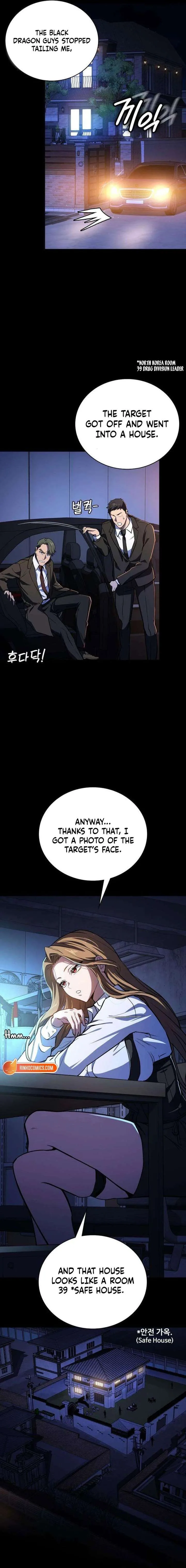 The NIS Rookie chapter 10 page 3