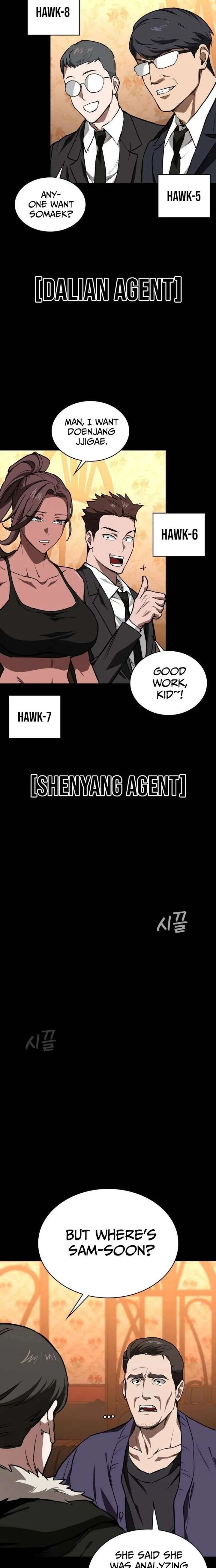 The NIS Rookie chapter 11 page 16