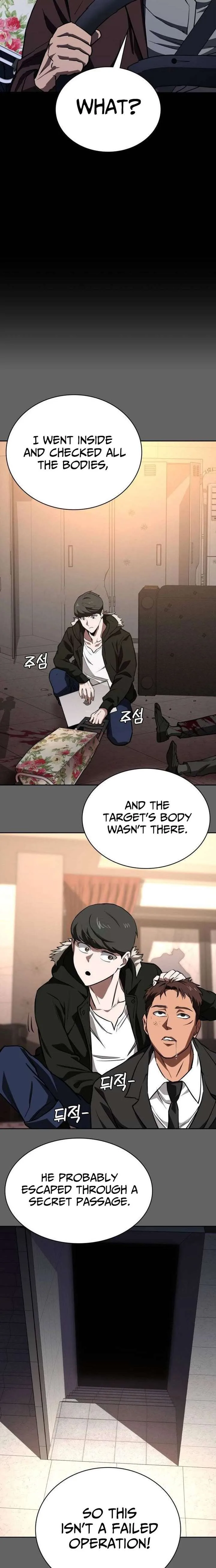 The NIS Rookie chapter 11 page 5