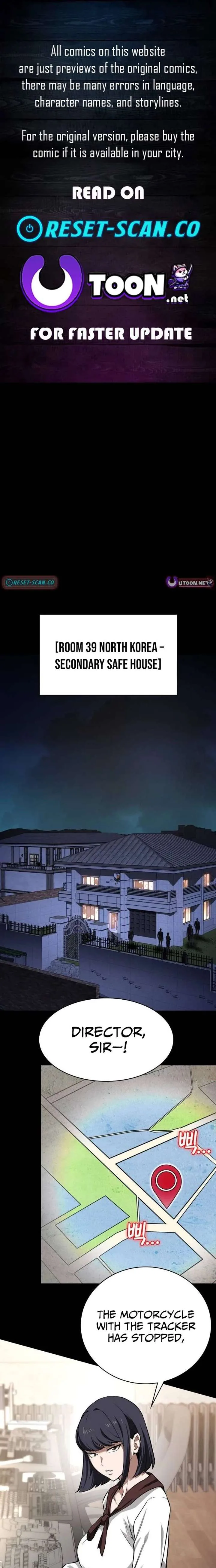 The NIS Rookie chapter 12 page 1