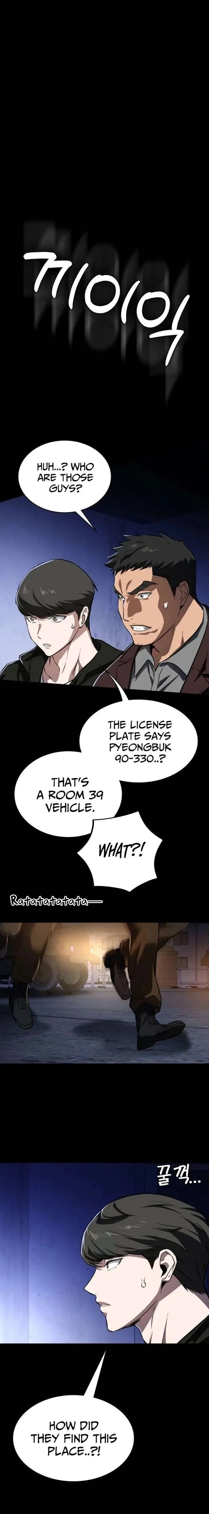 The NIS Rookie chapter 12 page 3