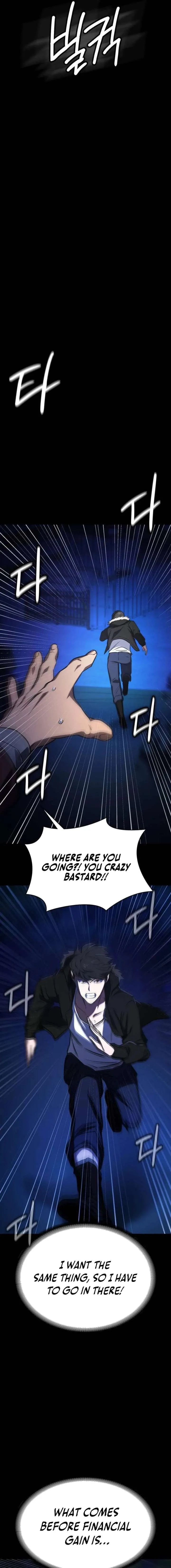 The NIS Rookie chapter 13 page 3