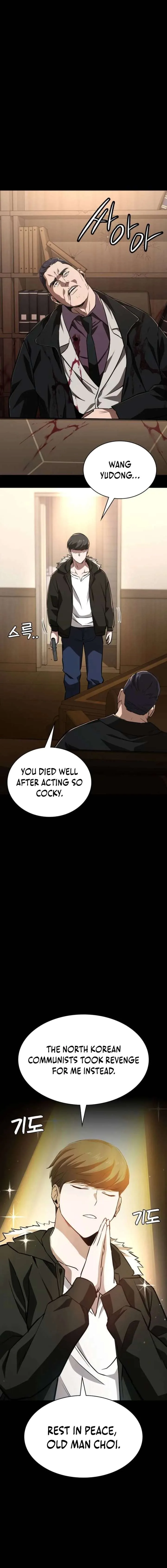 The NIS Rookie chapter 13 page 7