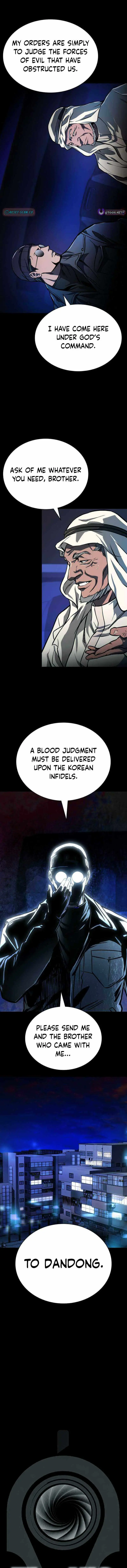 The NIS Rookie chapter 20 page 3
