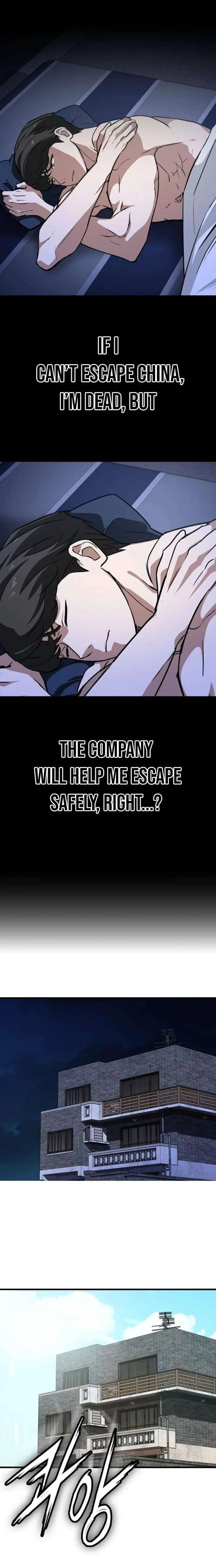 The NIS Rookie chapter 3 page 16