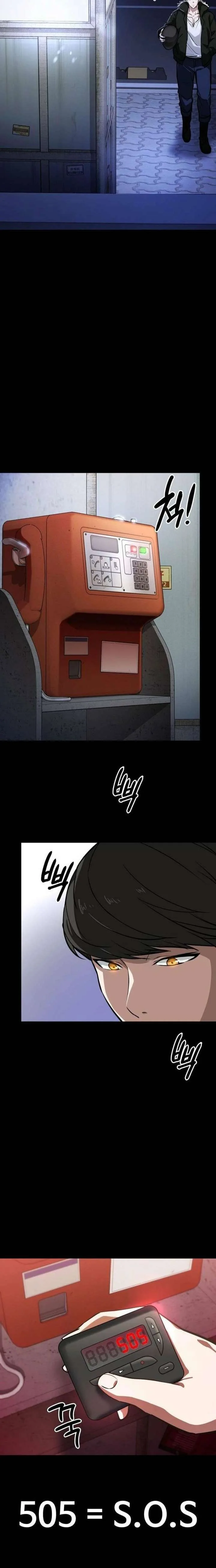 The NIS Rookie chapter 3 page 3