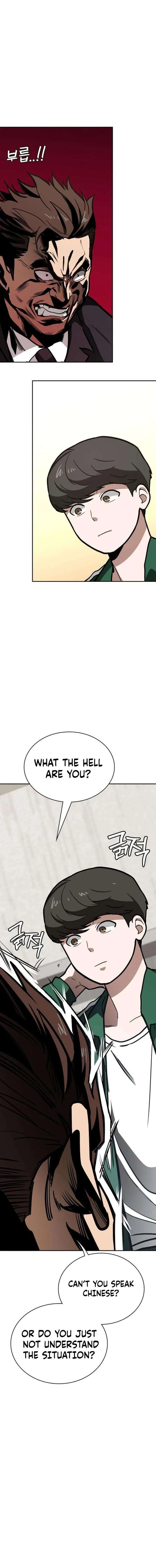 The NIS Rookie chapter 4 page 18