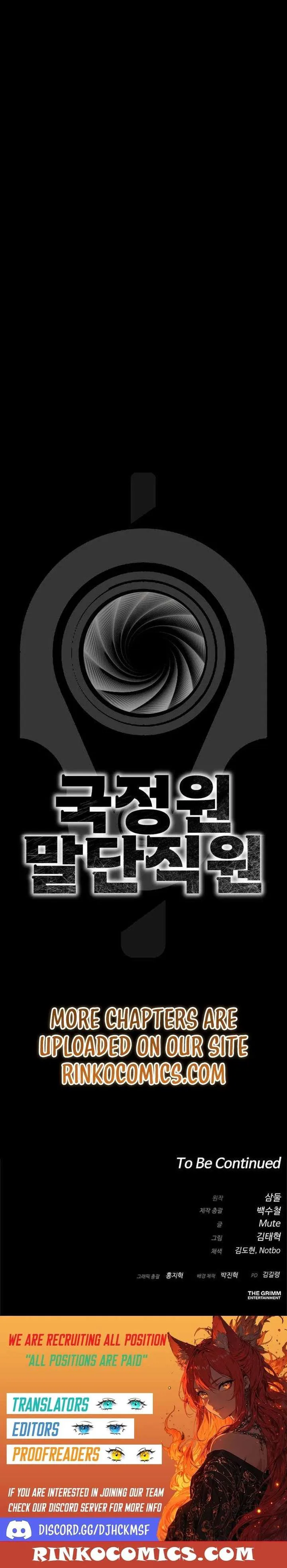 The NIS Rookie chapter 4 page 27